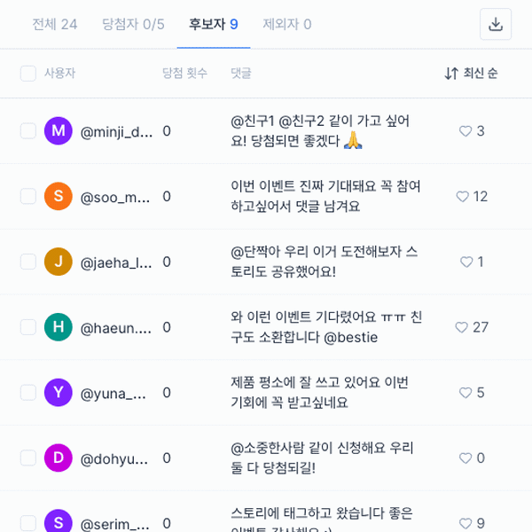 3단계 하이브리드 추첨 — 꼭 주고 싶은 2명을 직접 고른 뒤 ‘랜덤으로 채우기’로 나머지 3명을 공정하게 자동 선정해 당첨자 5명을 완성합니다