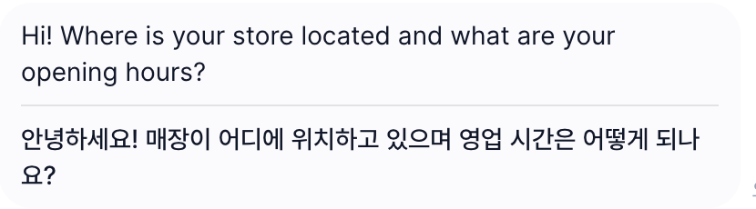 영어로 온 DM 아래에 한국어 번역문이 함께 표시된 말풍선